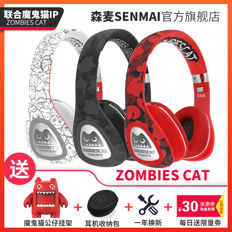 Senmai Sound Magic Devil Cat Wireless Bluetooth Headphones Headwear game Music Running mobile phone Headset Noise-reducing