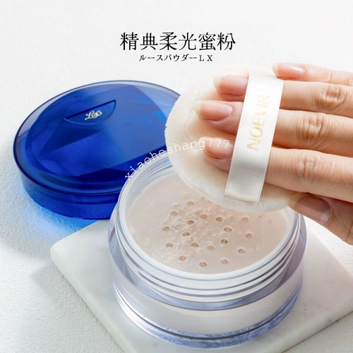 Супер простой в использовании!Япония Noevir Classic Soft Light Powder-LX 23G Легкий и тонкий