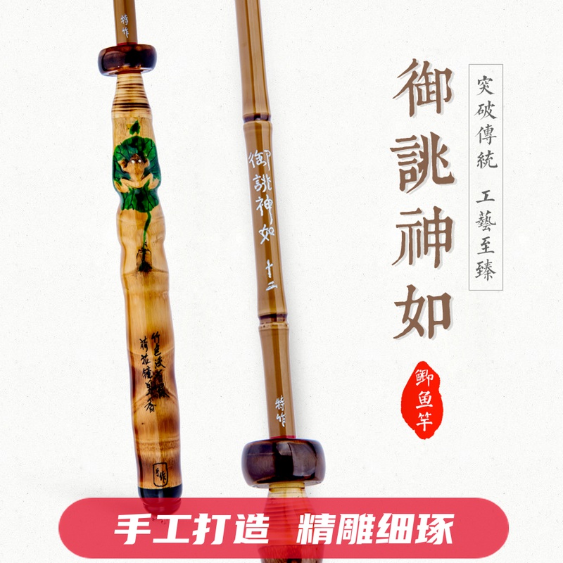 Bamboo Handle Rod Ultra-fine Long Racing Rod Luohan Bamboo Carbon Fishing Rod