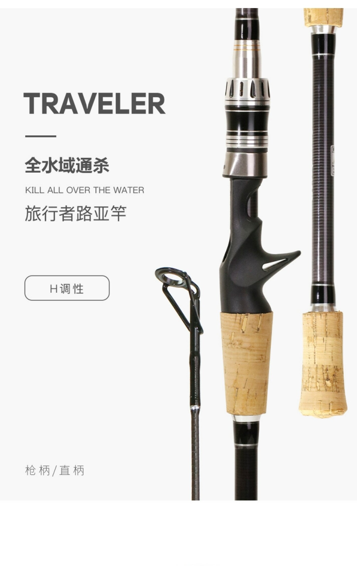 Дорожные суб -полюсный 路亚竿四插节短节远投竿四节超短便携多节式旅行杆超轻超硬碳素杆 Lqkevlar