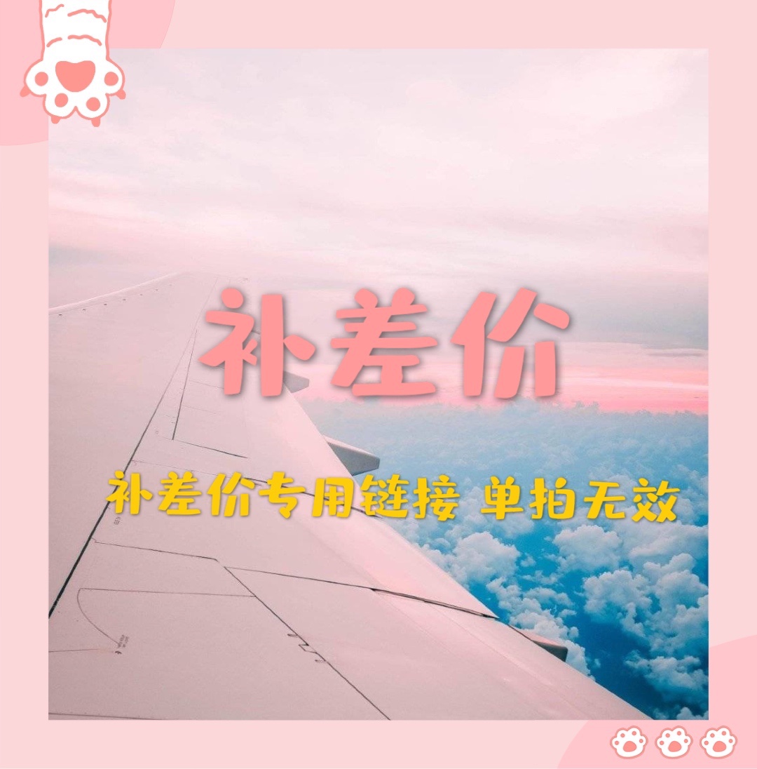 Mianmian Aspiration House Department Store Discount Filmed No Retreat to Reschedulmail Return Home is expected to be available 4-6 weeks