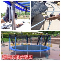 How to install a trampoline (evaluate and post pictures to earn money) Buyer show collection - win cash red envelopes
