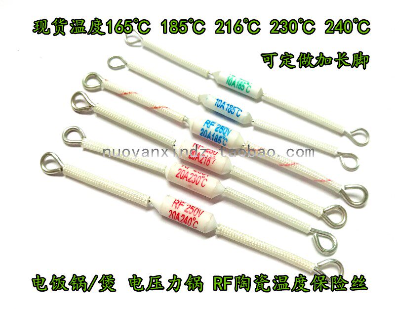Electric cooker RF165 degree 10A 250V 165 165 C Special temperature fuse temperature insurance resistance