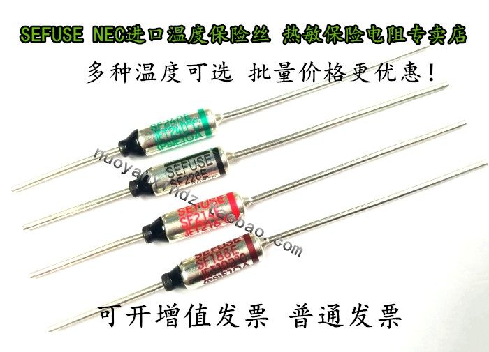 Imported temperature fuse 73 degrees ~ 240 degrees 10A 15A rice cooker RY metal fuse thermistor