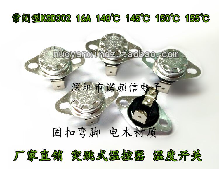 KSD302 16A 140 degree 145 150 155 Normally closed sudden jump thermostat Temperature switch Thermostat