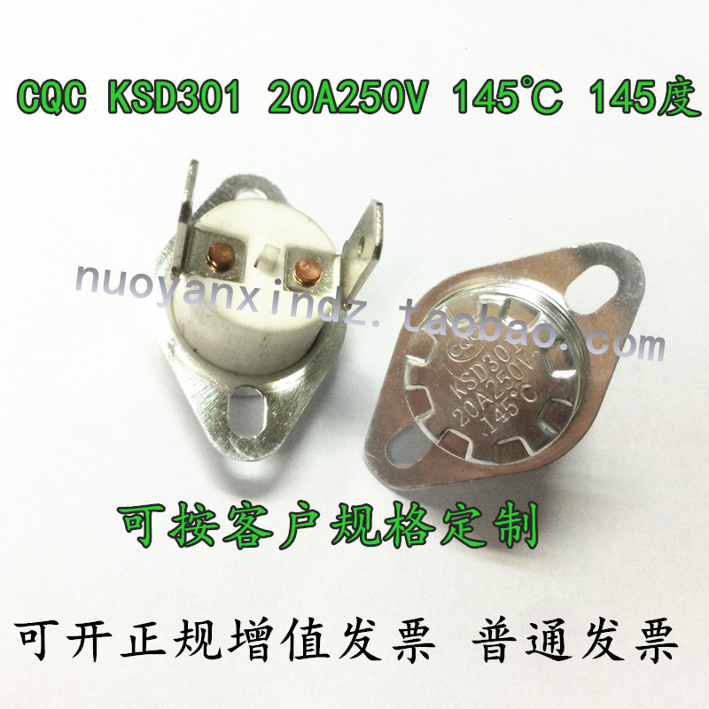 CQC KSD301 Ceramic temperature switch thermostat 250V 20A 145 degrees 145℃ normally closed