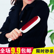mua máy cắt lông xù quần áo ở hà nội Quần áo dính bụi bẩn bàn chải lau khô bàn chải quần áo để chải bàn chải tẩy lông bàn chải tĩnh điện bàn chải hút - Hệ thống giá giặt cây lăn bụi