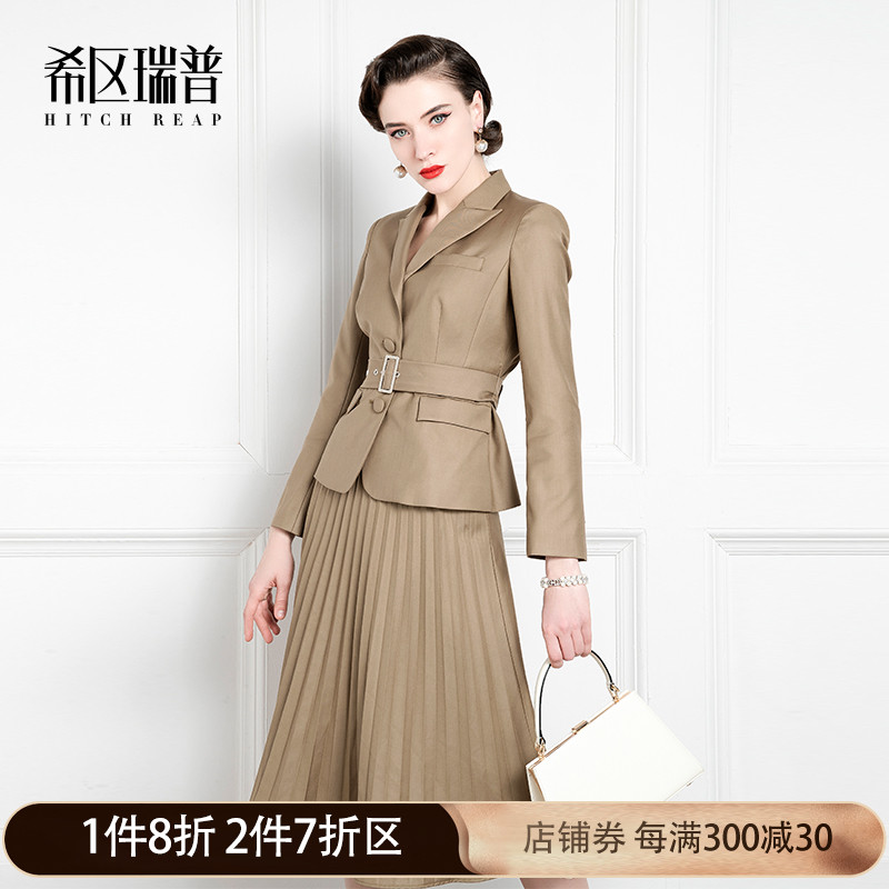 Hie Area Rep High-end Professional Suit Women 2022 new Xia Zheng Suit Temperament Famous Yuan Fashion Business Cover Skirt