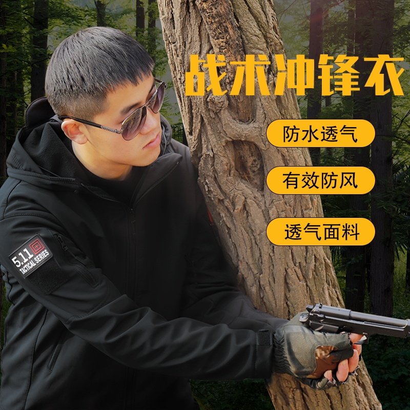 Tactical Assault Jacket for Travelers, Sharkskin Softshell Waterproof and Windproof Outdoor Jacket, Spring, Autumn, and Winter Fleece-Lined Breathable Coat Tactical Assault Jacket for Travelers, Sharkskin Softshell Waterproof and Windproof Outdoor Jacket, Spring, Autumn, and Winter Fleece-Lined Breathable Coat