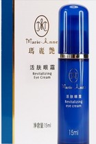 Perfect Mary Yan Skin Eye Cream 15ml