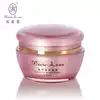 Perfect Maryan Sensitive Repair Night Cream