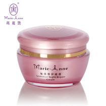 Perfect Mary Yan sensitive Repair Night Cream