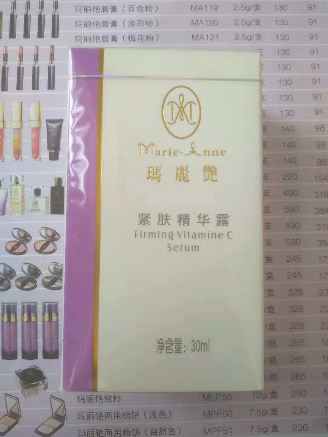 Perfect for Mary's stunning skin-tight essence and a special cabinet