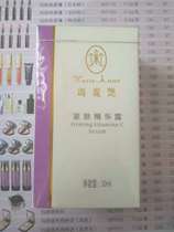 Perfect Mary Yan skin skin and skin counter