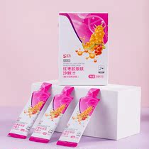 perfect perfect jujube collagen peptide sea buckthorn juice taste fresh counter