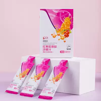 perfect perfect jujube collagen peptide sea buckthorn juice taste fresh counter