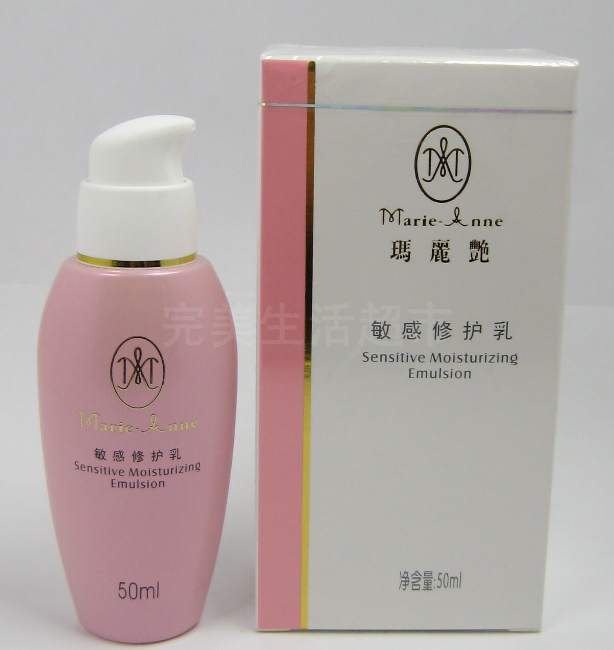Perfect Mary Bright Sensitive Soothing and Nourishing Milk Night Face Cream Official Web Special Cabinet Moisturizing Nourishing