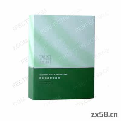 Perfect Perfect Mary Yanzhen Aloe Vera Moisturizing Soothing Mask 10 pieces 1 box 30 pieces 1 box bag