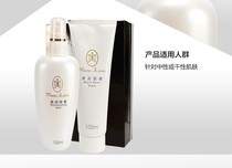 Perfect Mary Yan Black Mud Mask Set