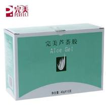 Perfect aloe gel moisturizing and moisturizing counter large box ten special