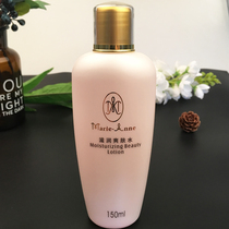 Perfect Mary Yan Moisturizing Toner moisturizing hydrating skin moisturizing water moisturizing skin care store