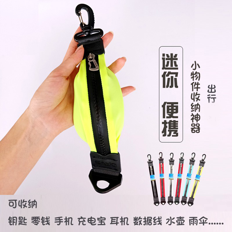 Outdoor sundries bag travel anti-theft small earphone charging treasure storage bag portable portable hook multi-functional mini bag