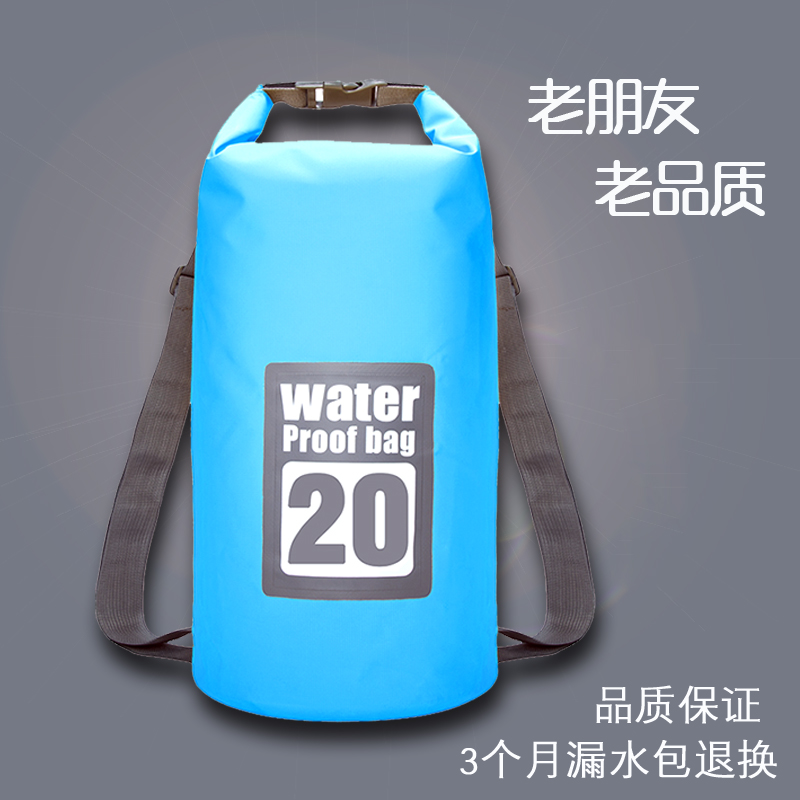 Outdoor waterproof bag snorkeling waterproof bag shoulder rafting bag travel beach seaside swimming portable folding storage bag