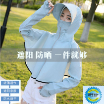 Womens hooded sunscreen clothing UV protection breathable long-sleeved long-sleeved ultra-thin fairy super fairy foreign air ins tide sun