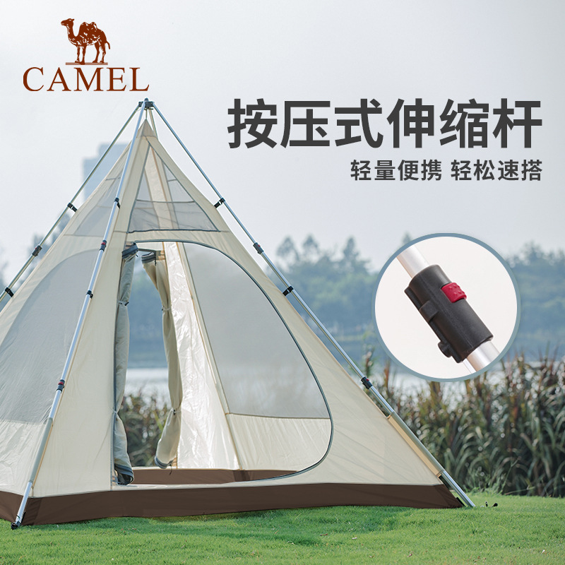 CAMEL camel outdoor exquisite camping tent portable folding Indian double-layer pyramid automatic tent