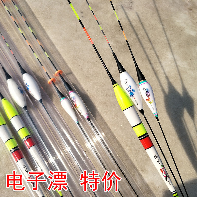 Electronic Drift Night Light Drifting Without Shadow Super Bright Nanoelectronic Ticket Reservoir Night Fishing Float Fishing supplies