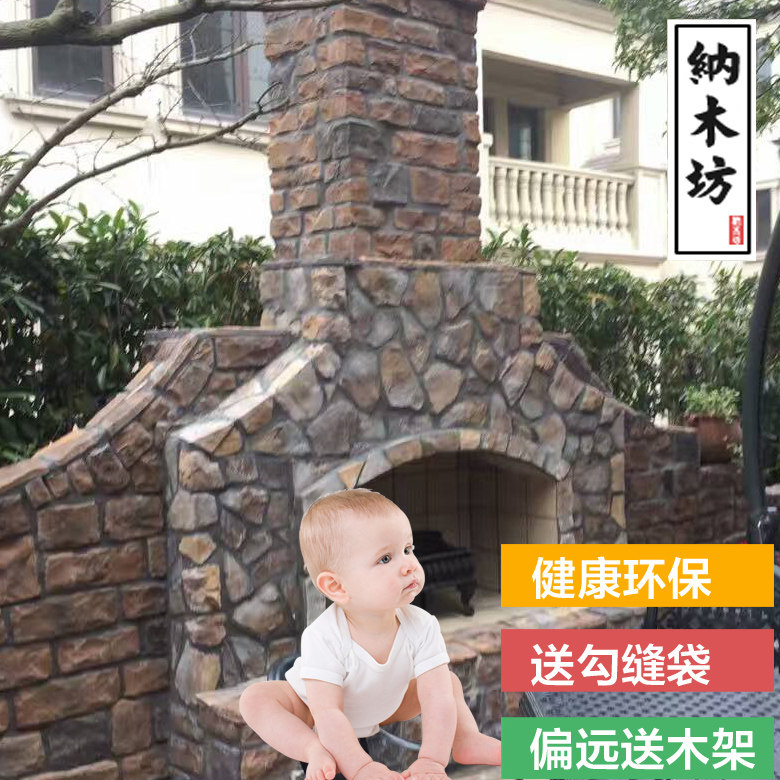 Culture stone TV background wall Cement brick Culture brick Villa exterior wall brick Fireplace Antique brick Balcony Indoor American