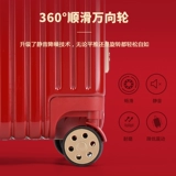 Красный чемодан, коробка для невесты для путешествий, сумка