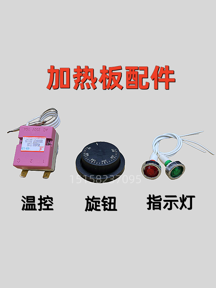 Hot-melt machine temperature controller Manual thermoregulation knob switch thermostatic controller Electronic thermostats for welding machine accessories-Taobao
