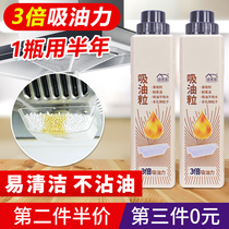 Lereal Home Smoke Oil oil Cup with suction oil grain kitchen to oil stain deity powerful to oil stain cleaning powder cleaning agent