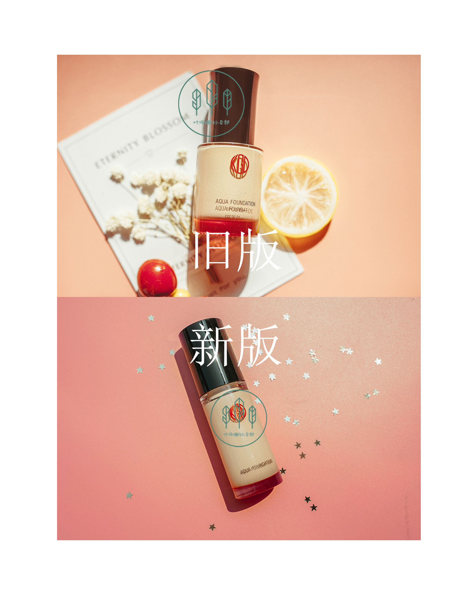 Đã chụp ảnh trừ 20 Gangwon-do Koh Gen Do Shui Run Beauty Foundation Foundation Color Spot Spots - Nền tảng chất lỏng / Stick Foundation kem nền maybelline