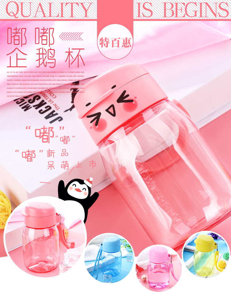 Tupperware Doodle Penguin Cup 350ml Mini Cup Sinh viên rò rỉ chính thức cc mới Cup chính hãng Cup - Tách bình inox giữ nhiệt