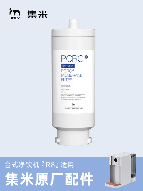 Jmeyr8 Original Dedicated 4-in-1 Composite Filter Element Is Compatible with the Ecoat Sat Series