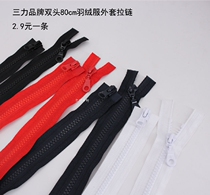 Triple Force Brand Zipper 80 cm Double head black white hide cyan large red