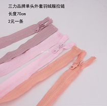 Triple Force Brand Zipper 70 cm Single Head 80120c m Double Head Positive Pink Yellow Pink Leather Pink