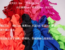 0313 Ranmajia elastic edging strip underwear T-shirt edging DIY elastic band Clothing accessories multi-color value