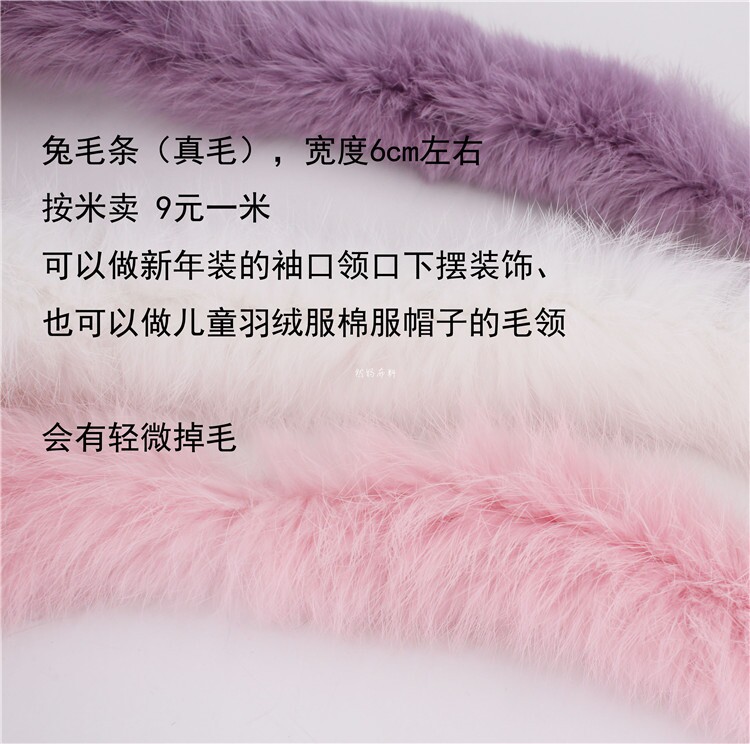 Rabbit Hair Brush Bar New Year Dress Neckline Cuffs Downswing Trim use can still be a down jacket Hat Hairbrush Bar with 6cm Width