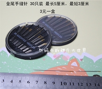 D0226 gold tail hand-stitched needle 30 only good quality
