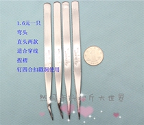 Straight head elbow for D0226 tweezers