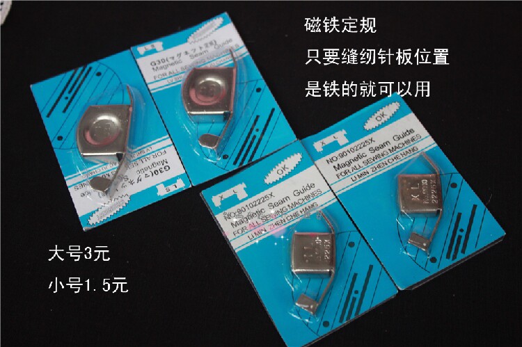 D magnet for regular gauge sewing machines