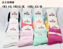 2020 mens and womens pure cotton candy color solid color cotton socks give back to old customers to shoot socks 10 pairs of prices