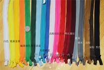 Fangma home closed tail invisible zipper pull lock one-piece dress back dark zipper candy 56cm-60cm