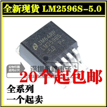 New LM2596S patch TO-263-5 LM2596S-5 0 5V voltage regulator step-down 3A high current