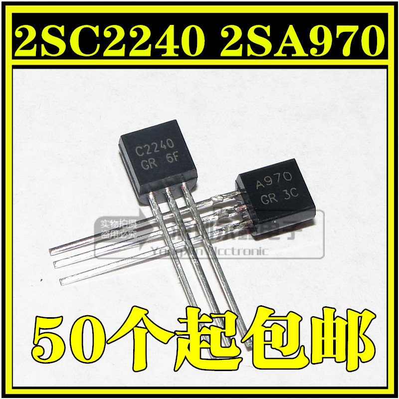 Brand new domestically made 2SC2240-GR 2SA970 2240970 Odes Straight TO-92