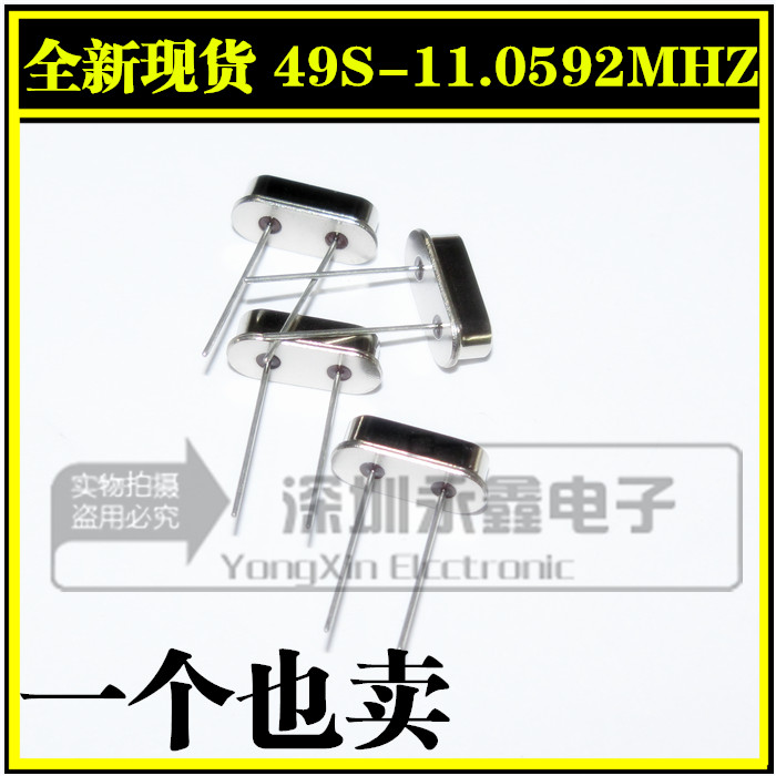 Straight Inserts Passive Crystal Zhen 49S-11 0592M HC-49S Two feet 11 0592 0592 49S 11 0592MHz