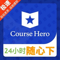  (24-hour service)CourseHero Course Subscription Unlock Course Hero Self-service Download